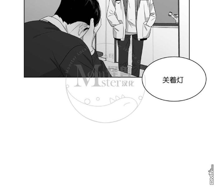 《爱慕的少年》漫画最新章节 第57话 免费下拉式在线观看章节第【59】张图片