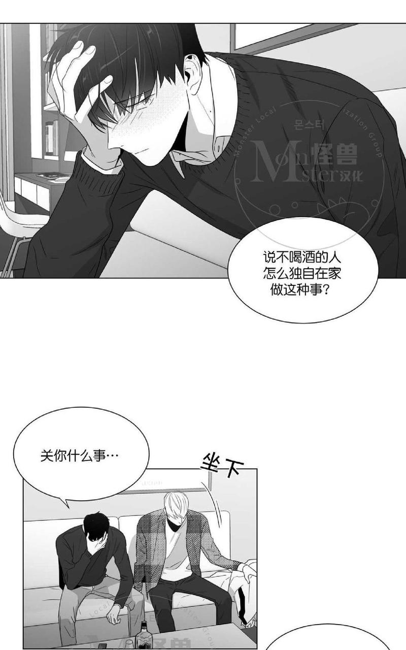 《爱慕的少年》漫画最新章节 第57话 免费下拉式在线观看章节第【60】张图片