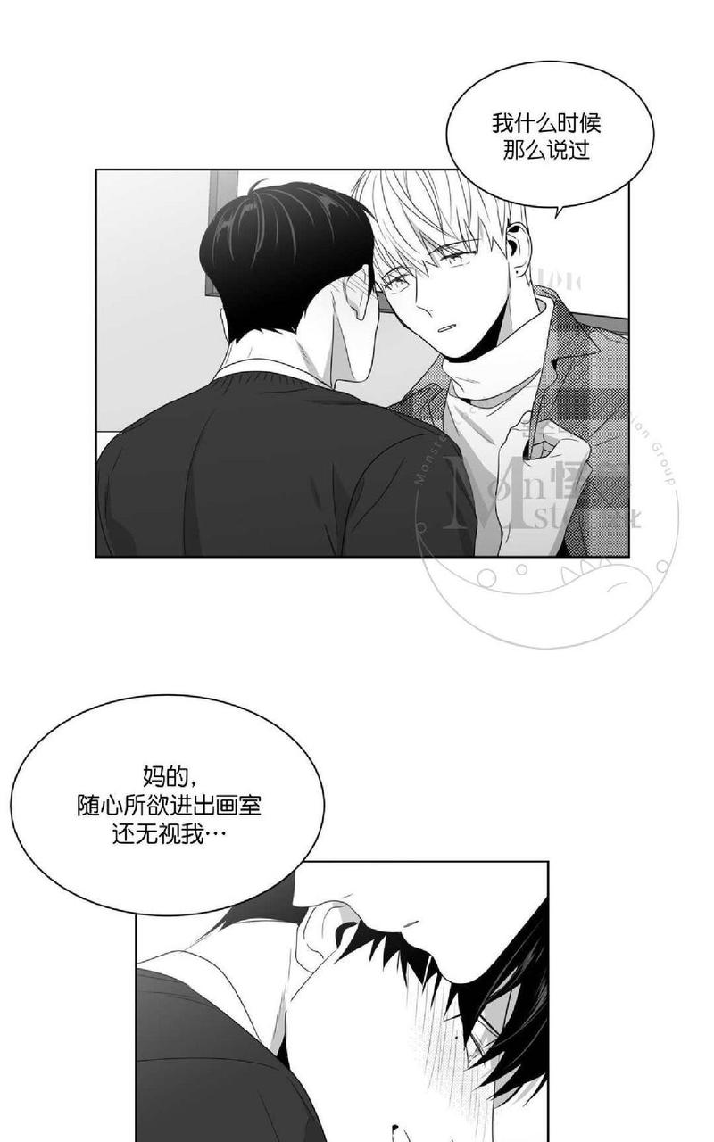 《爱慕的少年》漫画最新章节 第57话 免费下拉式在线观看章节第【64】张图片