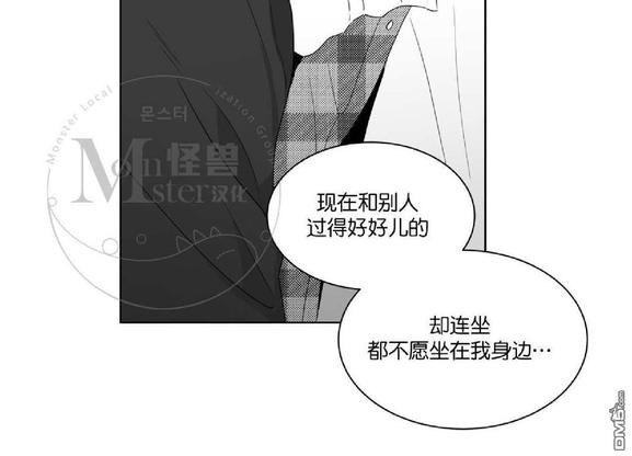 《爱慕的少年》漫画最新章节 第57话 免费下拉式在线观看章节第【65】张图片