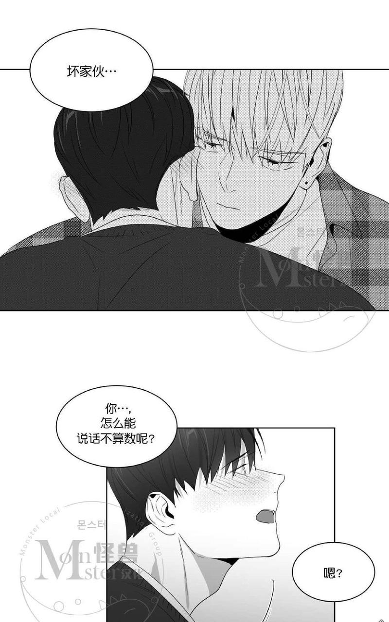 《爱慕的少年》漫画最新章节 第57话 免费下拉式在线观看章节第【66】张图片