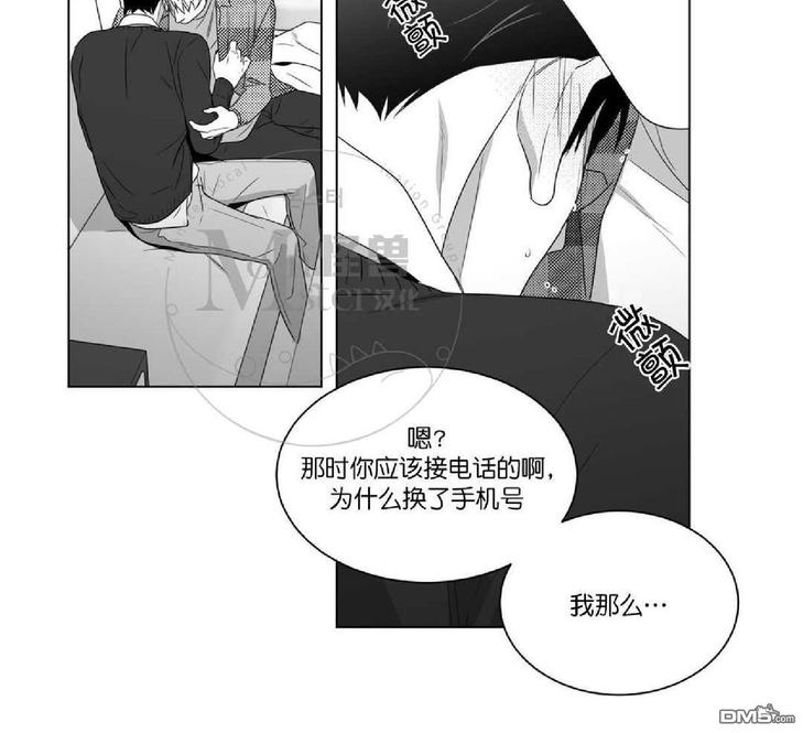 《爱慕的少年》漫画最新章节 第57话 免费下拉式在线观看章节第【69】张图片