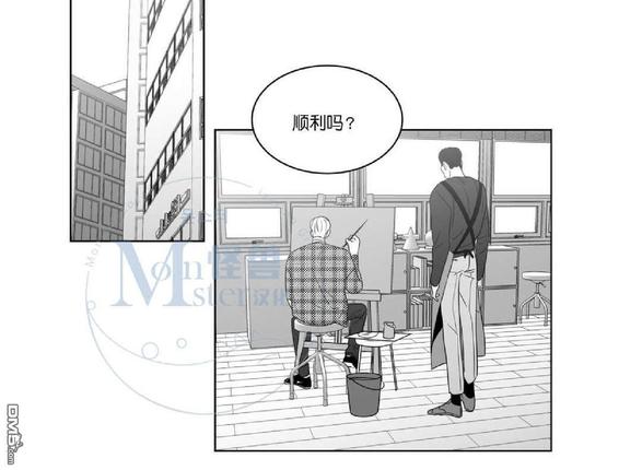 《爱慕的少年》漫画最新章节 第57话 免费下拉式在线观看章节第【7】张图片