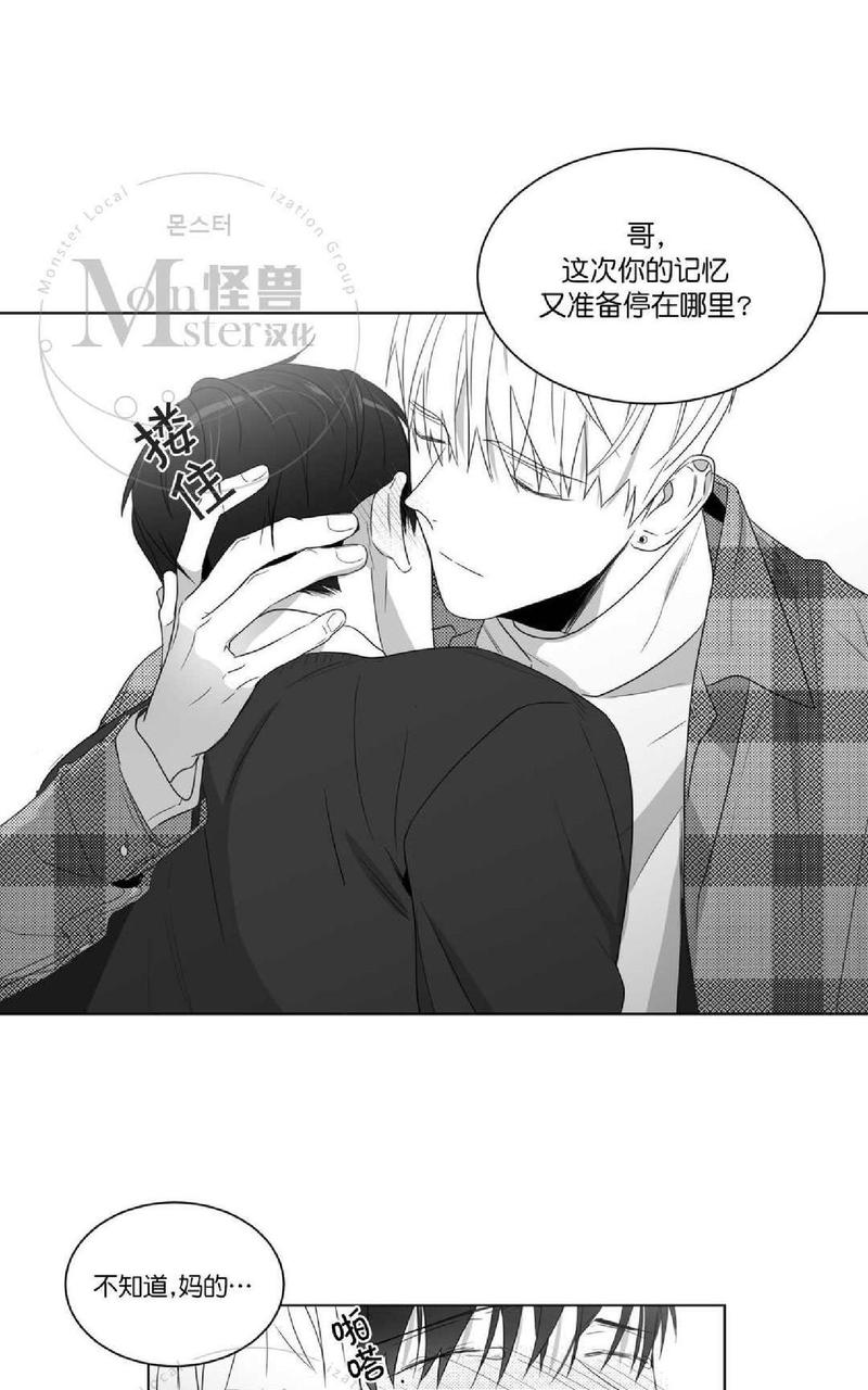 《爱慕的少年》漫画最新章节 第57话 免费下拉式在线观看章节第【71】张图片