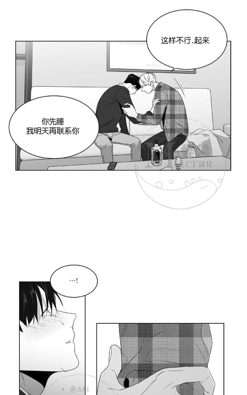 《爱慕的少年》漫画最新章节 第57话 免费下拉式在线观看章节第【73】张图片