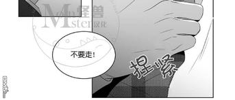 《爱慕的少年》漫画最新章节 第57话 免费下拉式在线观看章节第【74】张图片