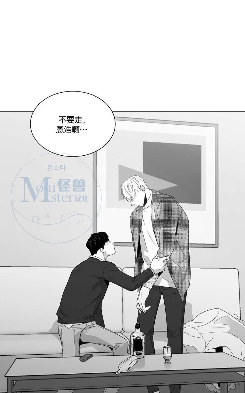 《爱慕的少年》漫画最新章节 第57话 免费下拉式在线观看章节第【75】张图片