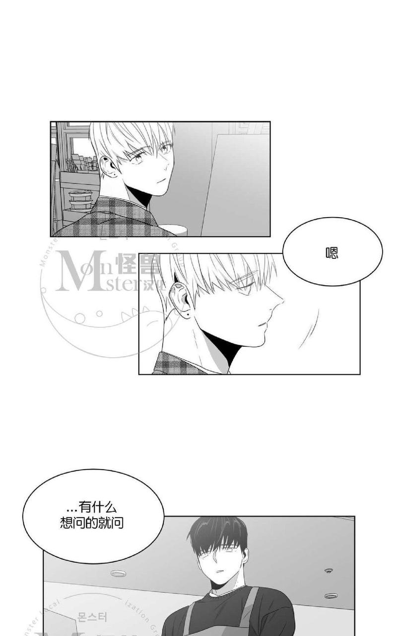 《爱慕的少年》漫画最新章节 第57话 免费下拉式在线观看章节第【8】张图片