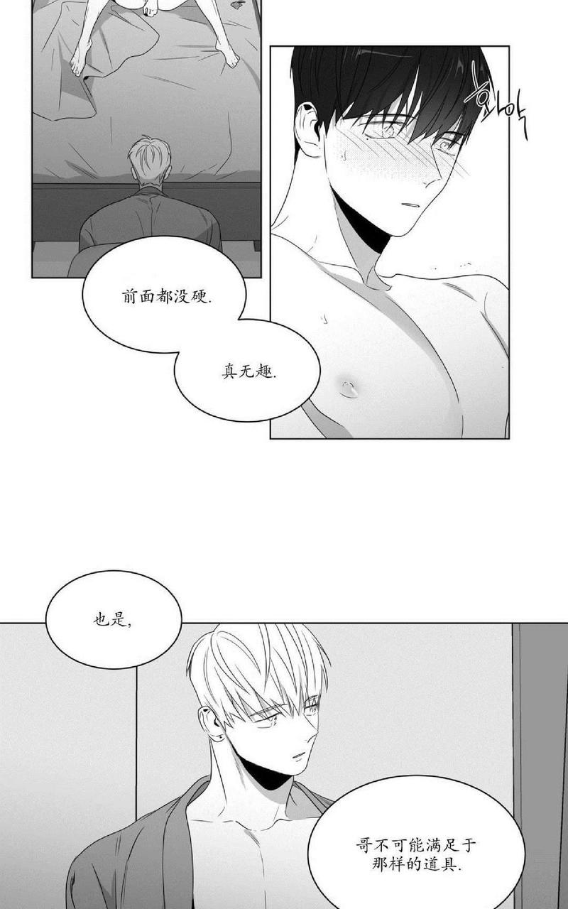 《爱慕的少年》漫画最新章节 第59话 免费下拉式在线观看章节第【18】张图片