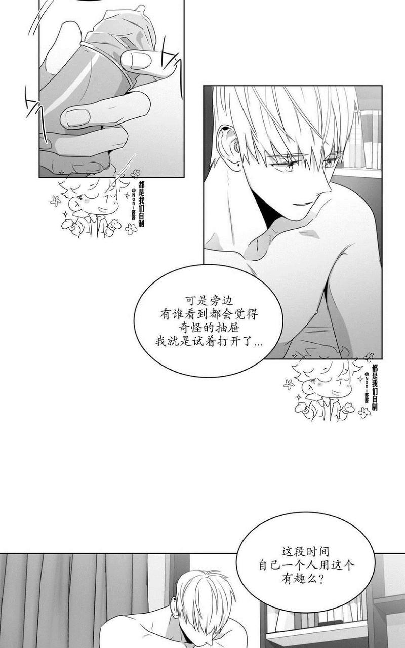 《爱慕的少年》漫画最新章节 第59话 免费下拉式在线观看章节第【2】张图片