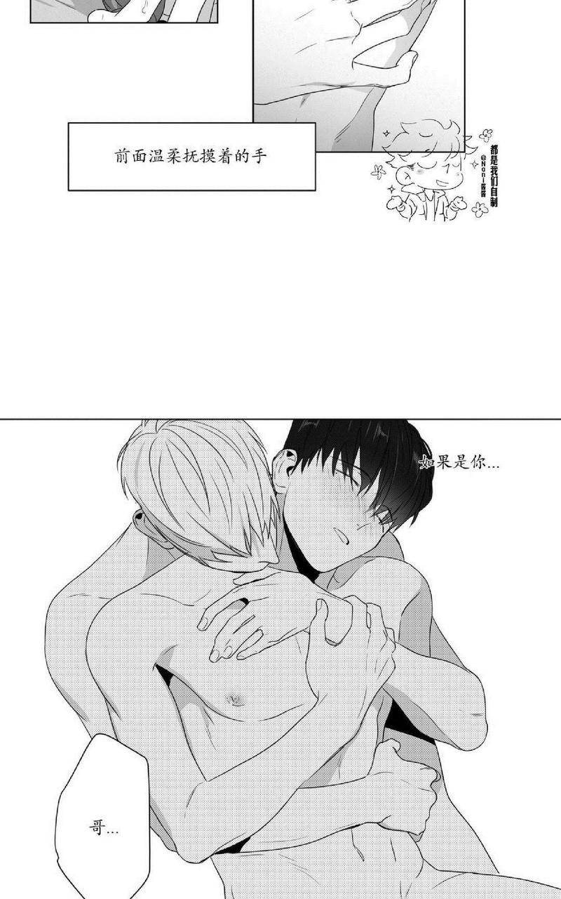 《爱慕的少年》漫画最新章节 第59话 免费下拉式在线观看章节第【22】张图片