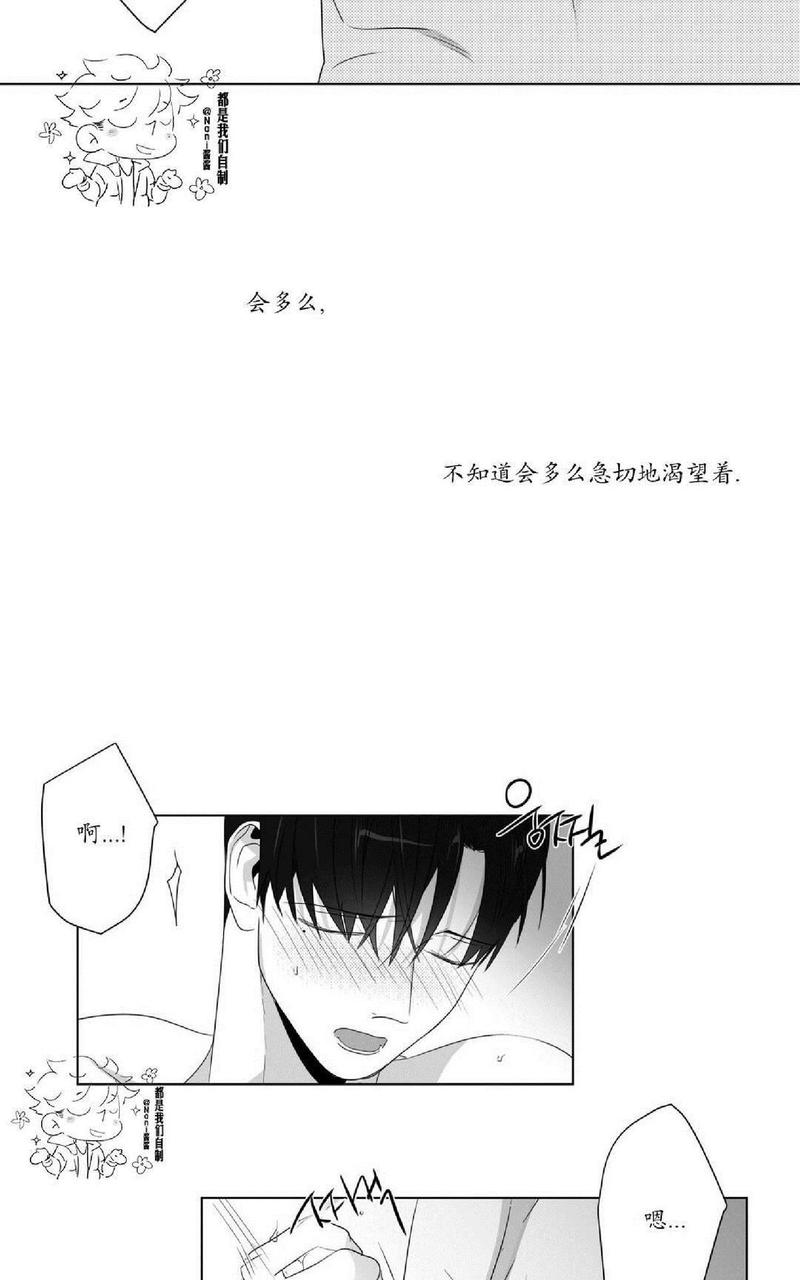 《爱慕的少年》漫画最新章节 第59话 免费下拉式在线观看章节第【23】张图片