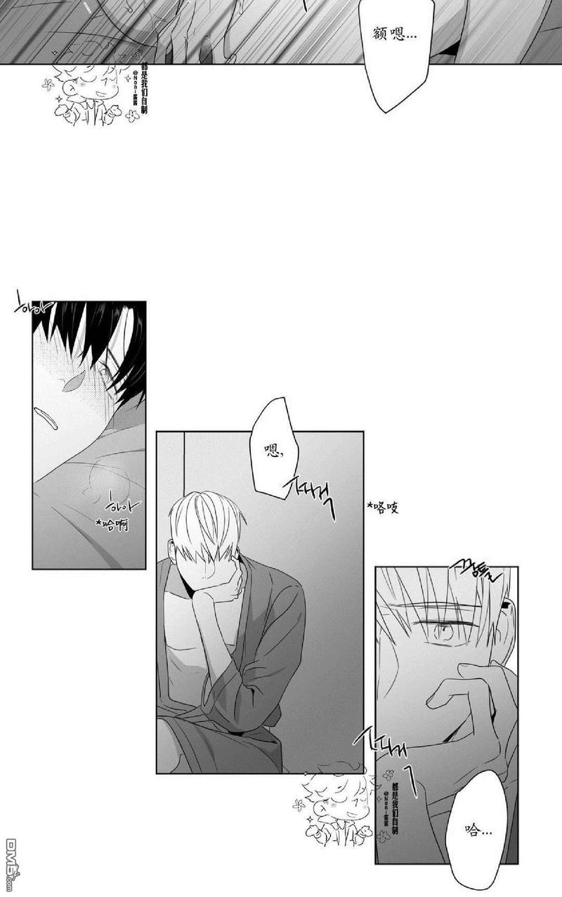 《爱慕的少年》漫画最新章节 第59话 免费下拉式在线观看章节第【25】张图片