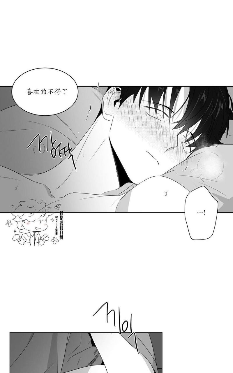 《爱慕的少年》漫画最新章节 第59话 免费下拉式在线观看章节第【26】张图片