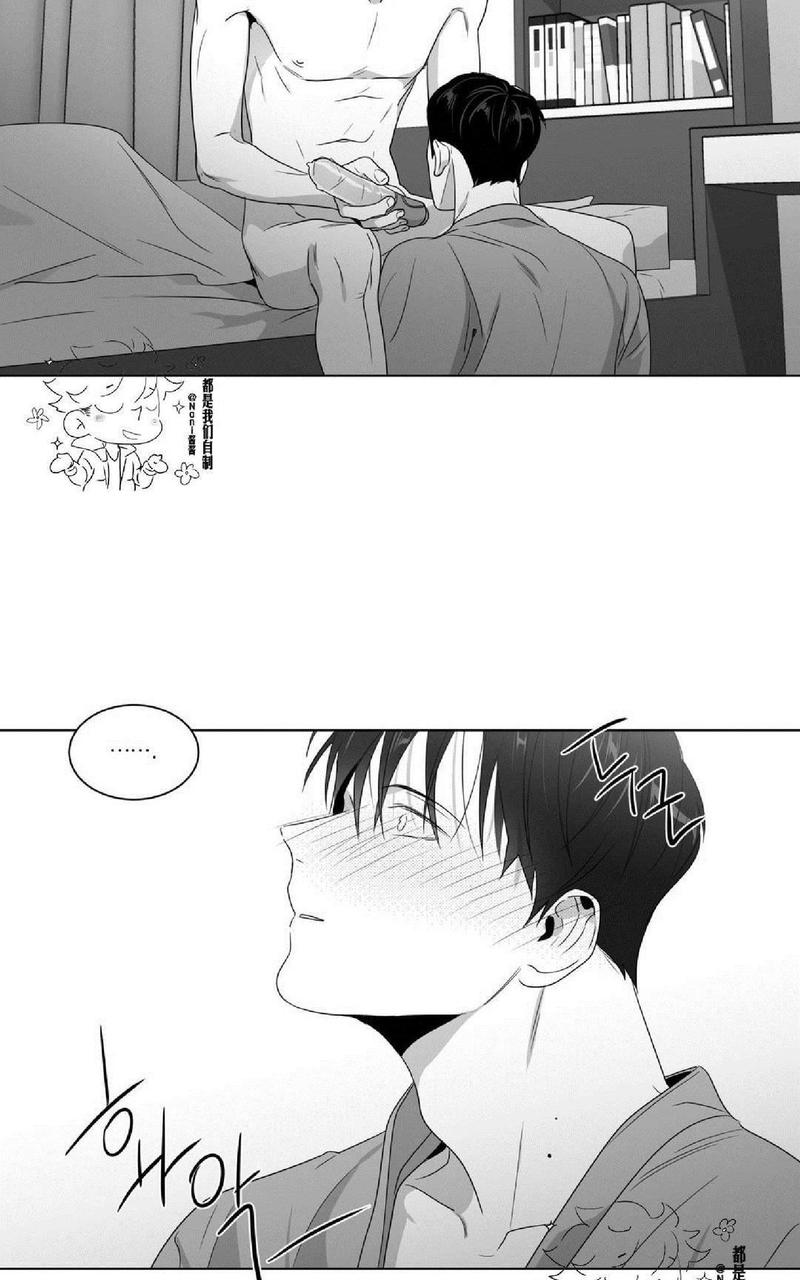 《爱慕的少年》漫画最新章节 第59话 免费下拉式在线观看章节第【3】张图片