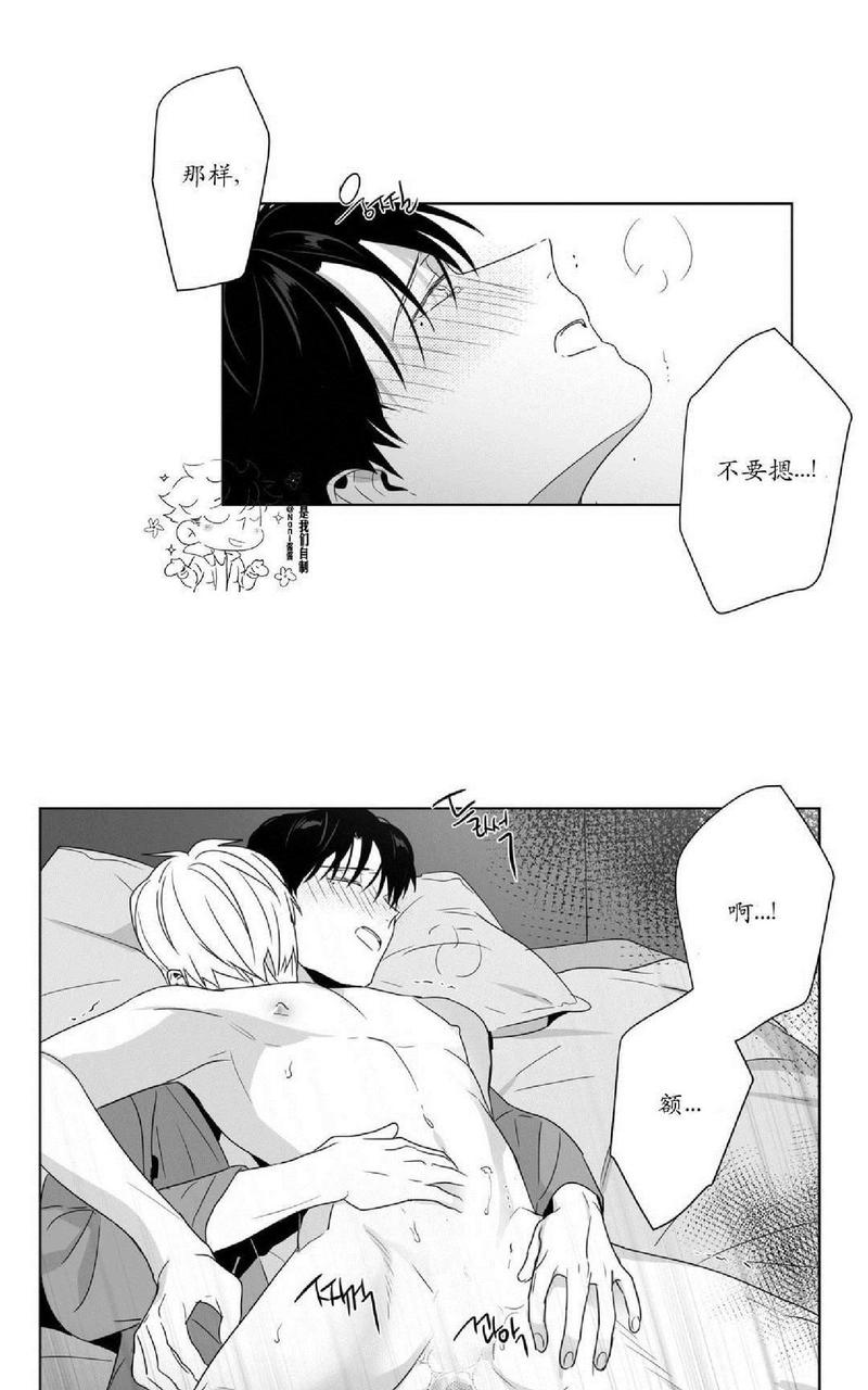 《爱慕的少年》漫画最新章节 第59话 免费下拉式在线观看章节第【31】张图片