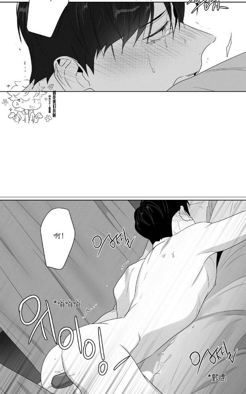 《爱慕的少年》漫画最新章节 第59话 免费下拉式在线观看章节第【38】张图片