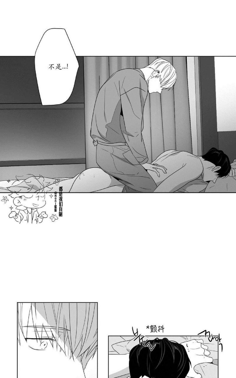 《爱慕的少年》漫画最新章节 第59话 免费下拉式在线观看章节第【43】张图片