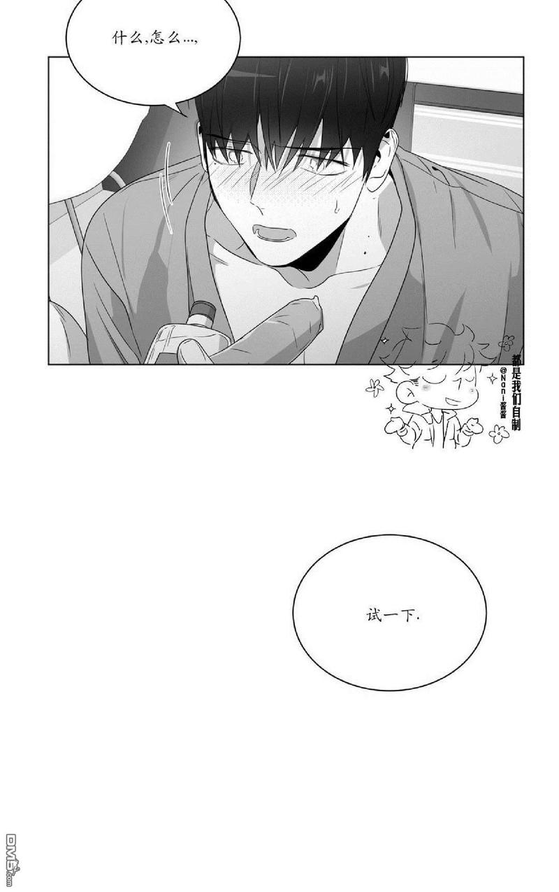 《爱慕的少年》漫画最新章节 第59话 免费下拉式在线观看章节第【5】张图片