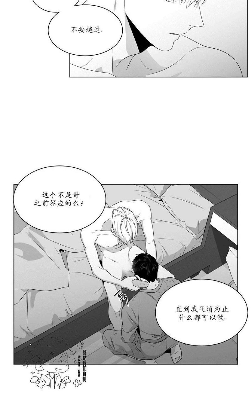 《爱慕的少年》漫画最新章节 第59话 免费下拉式在线观看章节第【7】张图片