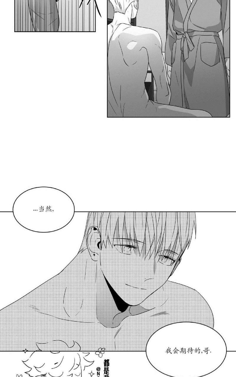 《爱慕的少年》漫画最新章节 第59话 免费下拉式在线观看章节第【9】张图片