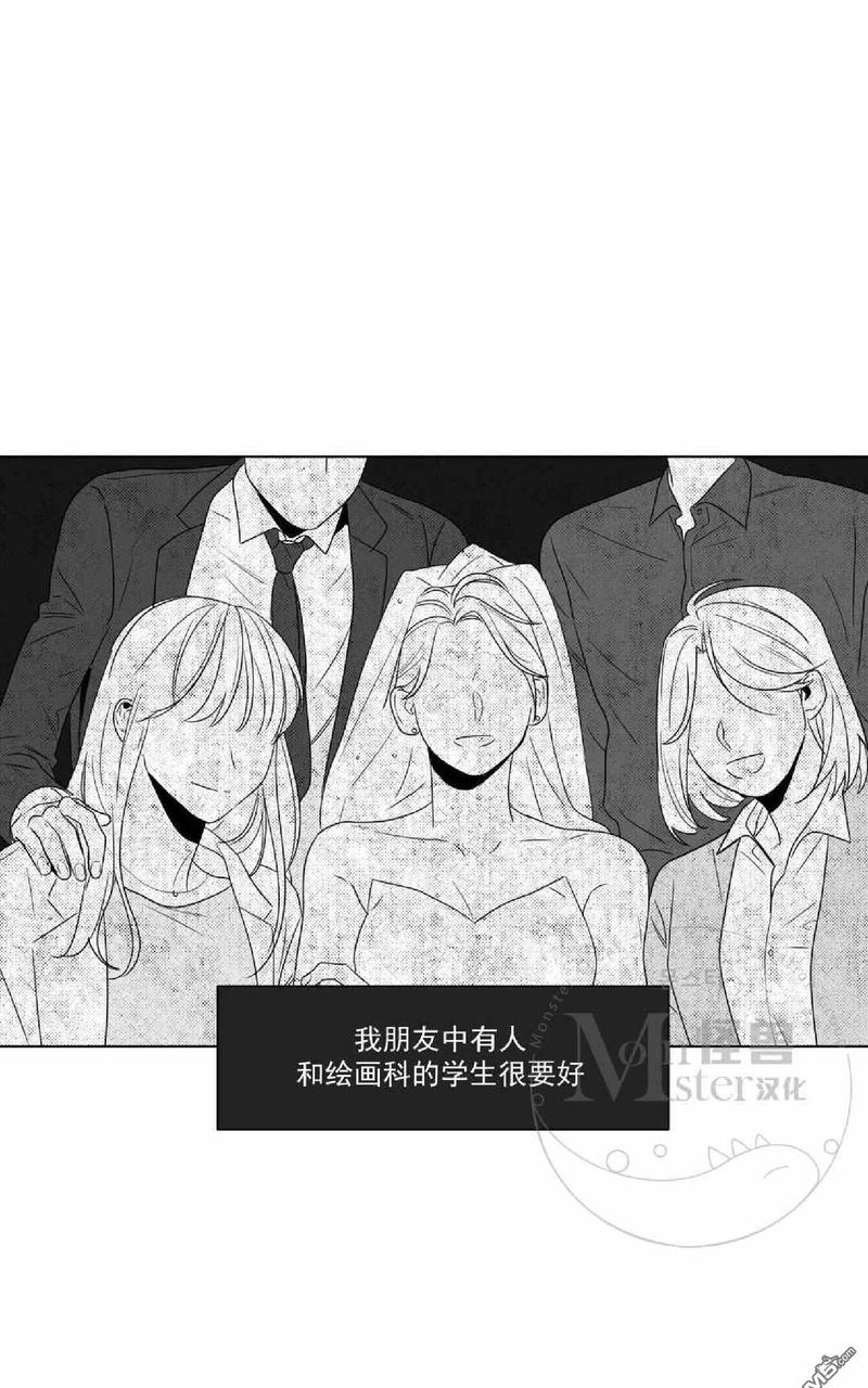 《爱慕的少年》漫画最新章节 第58话 免费下拉式在线观看章节第【1】张图片