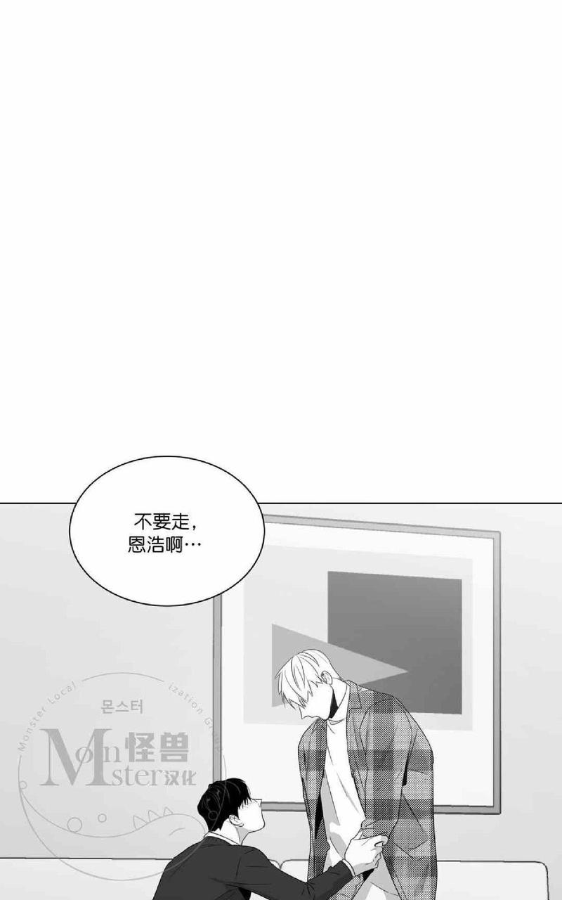 《爱慕的少年》漫画最新章节 第58话 免费下拉式在线观看章节第【12】张图片