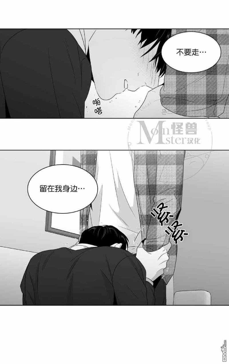 《爱慕的少年》漫画最新章节 第58话 免费下拉式在线观看章节第【14】张图片