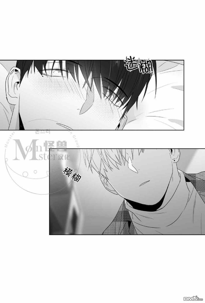 《爱慕的少年》漫画最新章节 第58话 免费下拉式在线观看章节第【18】张图片