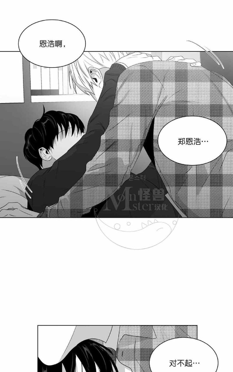 《爱慕的少年》漫画最新章节 第58话 免费下拉式在线观看章节第【19】张图片