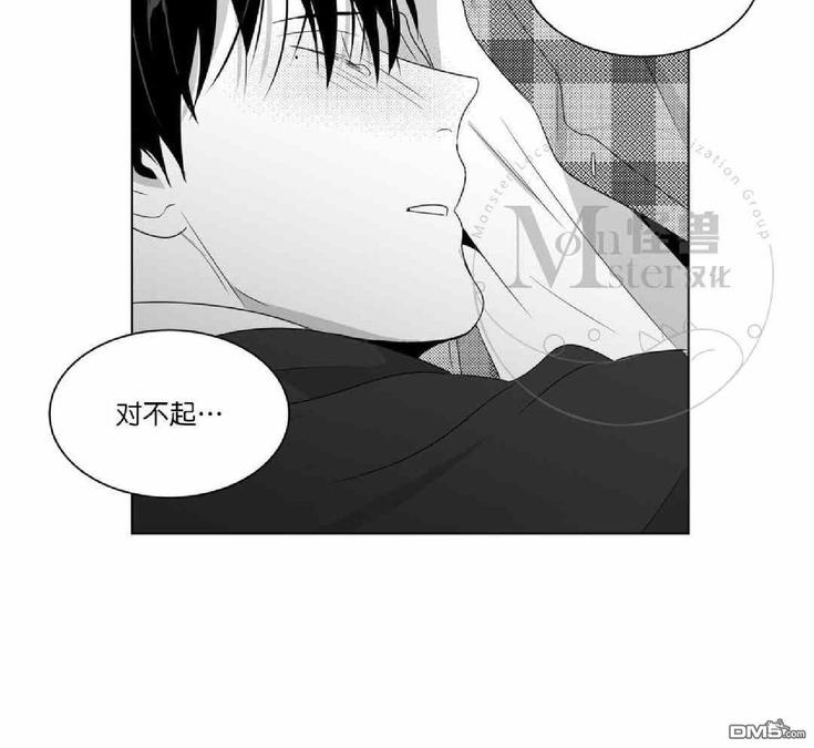 《爱慕的少年》漫画最新章节 第58话 免费下拉式在线观看章节第【20】张图片