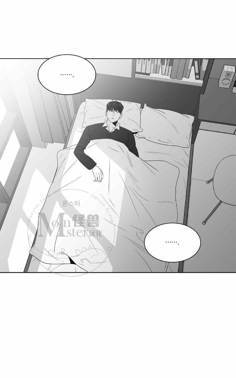 《爱慕的少年》漫画最新章节 第58话 免费下拉式在线观看章节第【32】张图片