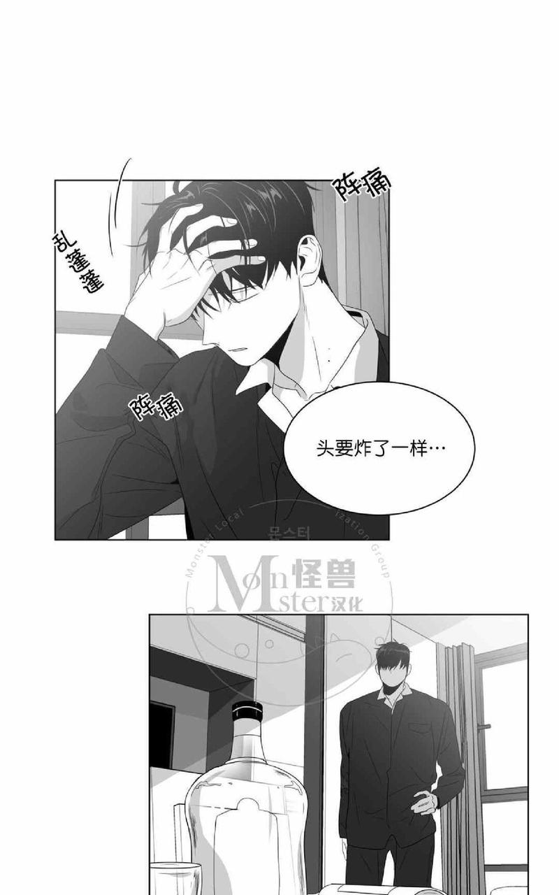 《爱慕的少年》漫画最新章节 第58话 免费下拉式在线观看章节第【34】张图片