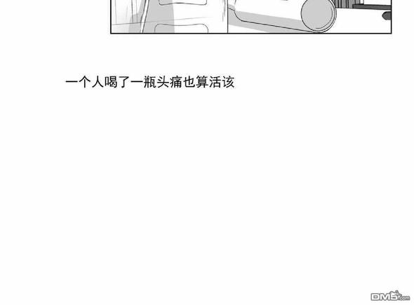 《爱慕的少年》漫画最新章节 第58话 免费下拉式在线观看章节第【35】张图片