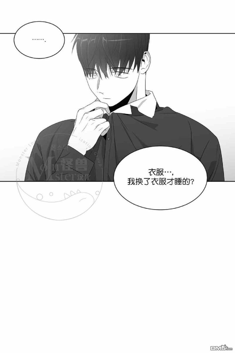 《爱慕的少年》漫画最新章节 第58话 免费下拉式在线观看章节第【36】张图片