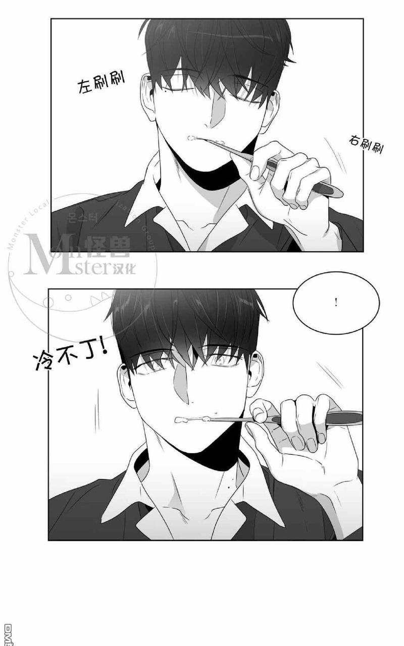 《爱慕的少年》漫画最新章节 第58话 免费下拉式在线观看章节第【39】张图片