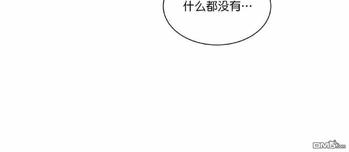 《爱慕的少年》漫画最新章节 第58话 免费下拉式在线观看章节第【46】张图片