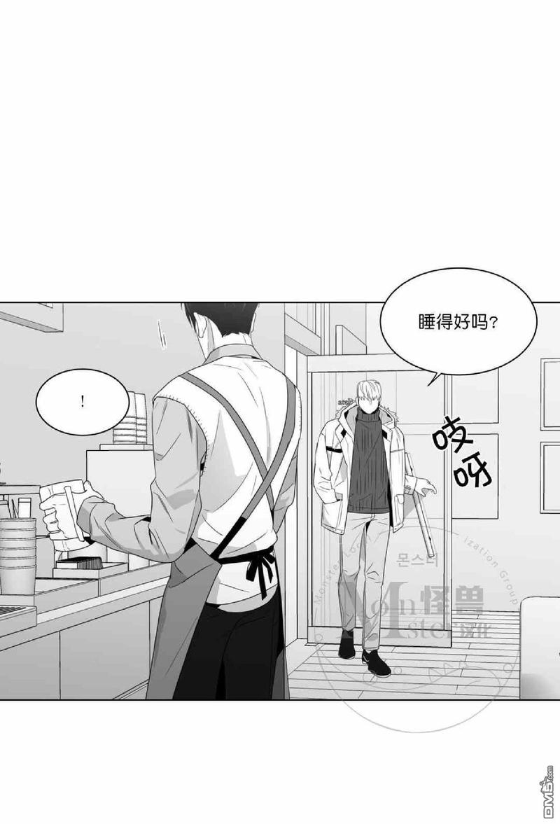 《爱慕的少年》漫画最新章节 第58话 免费下拉式在线观看章节第【47】张图片