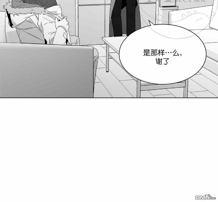 《爱慕的少年》漫画最新章节 第58话 免费下拉式在线观看章节第【49】张图片