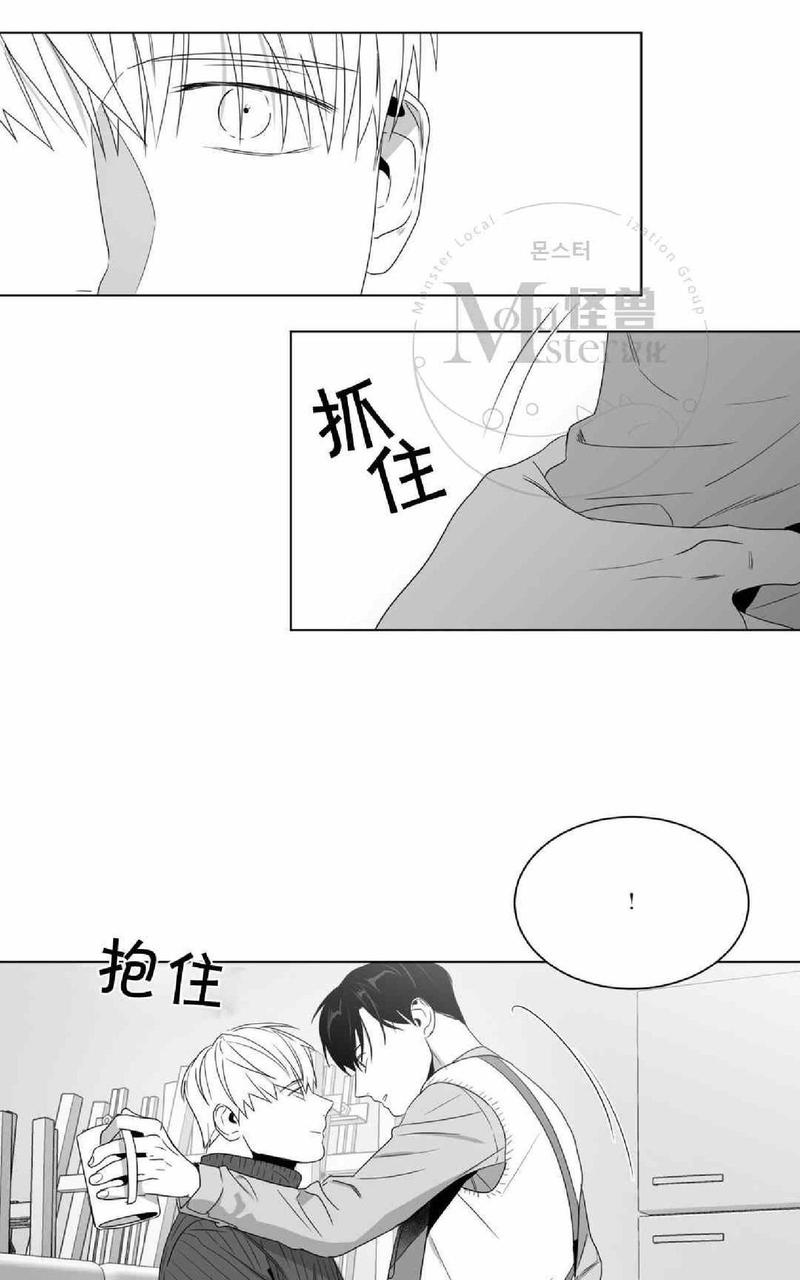 《爱慕的少年》漫画最新章节 第58话 免费下拉式在线观看章节第【52】张图片