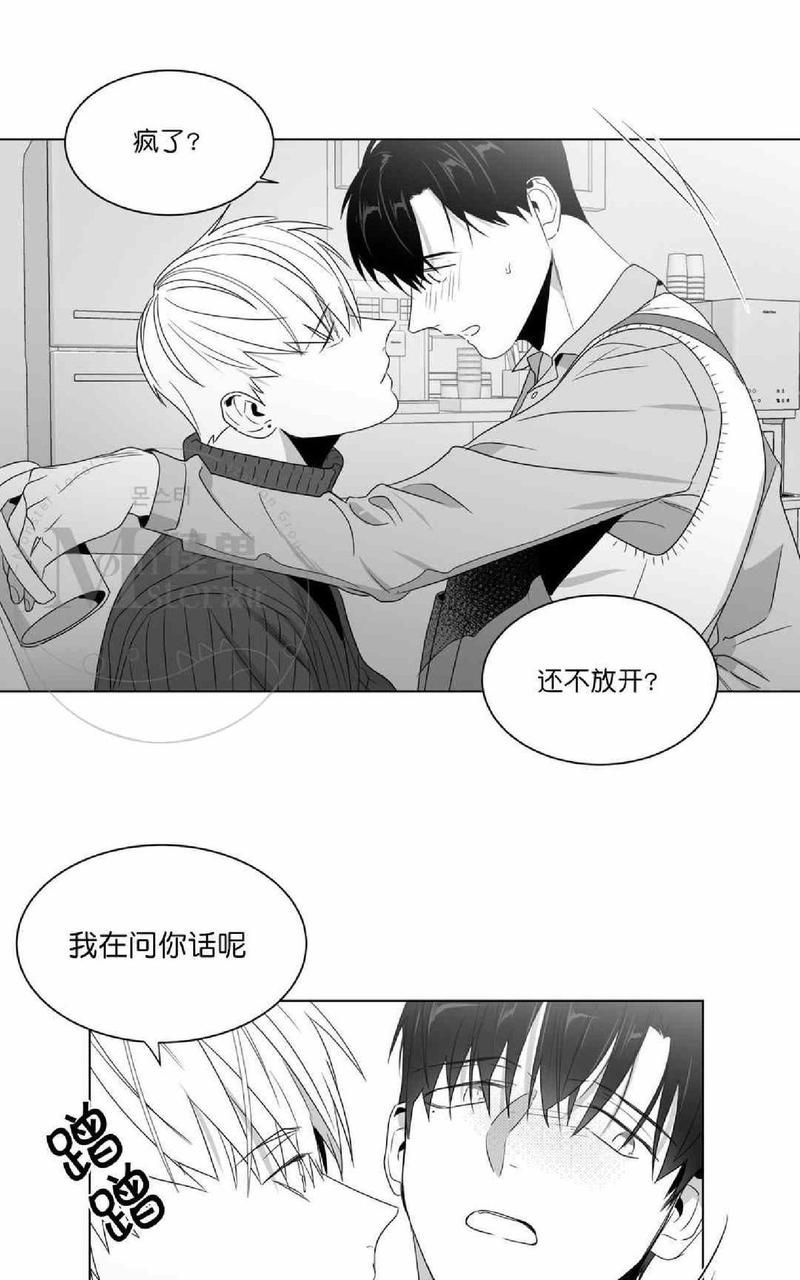 《爱慕的少年》漫画最新章节 第58话 免费下拉式在线观看章节第【54】张图片