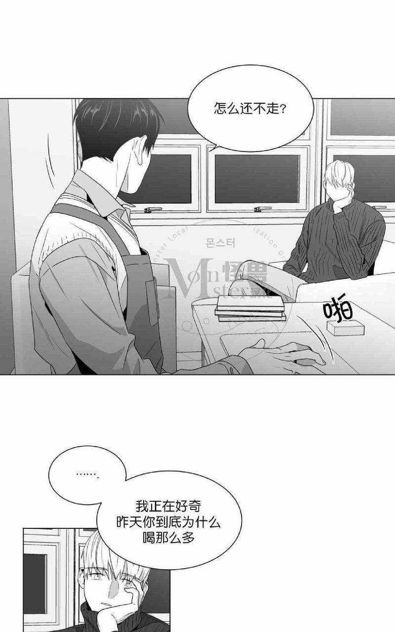 《爱慕的少年》漫画最新章节 第58话 免费下拉式在线观看章节第【62】张图片