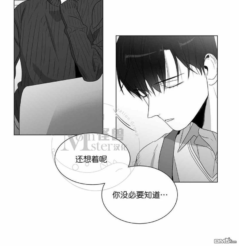 《爱慕的少年》漫画最新章节 第58话 免费下拉式在线观看章节第【63】张图片