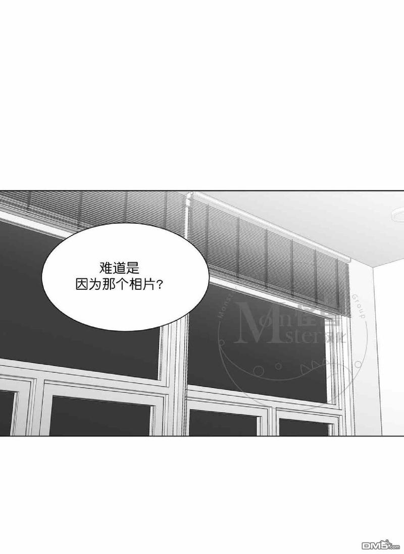 《爱慕的少年》漫画最新章节 第58话 免费下拉式在线观看章节第【64】张图片