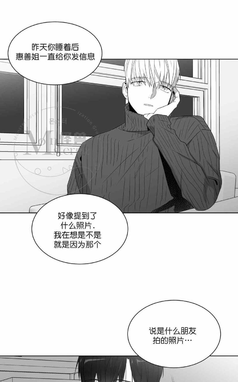 《爱慕的少年》漫画最新章节 第58话 免费下拉式在线观看章节第【65】张图片