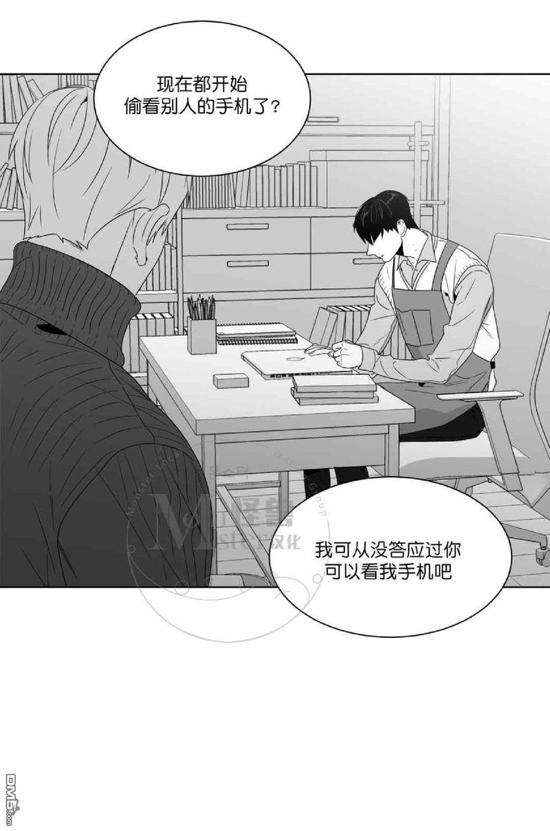 《爱慕的少年》漫画最新章节 第58话 免费下拉式在线观看章节第【69】张图片