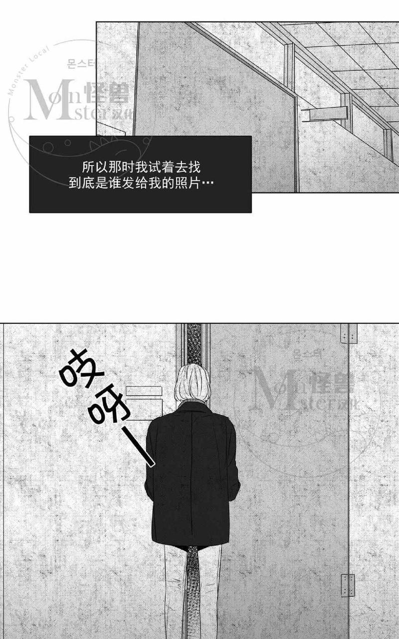 《爱慕的少年》漫画最新章节 第58话 免费下拉式在线观看章节第【7】张图片