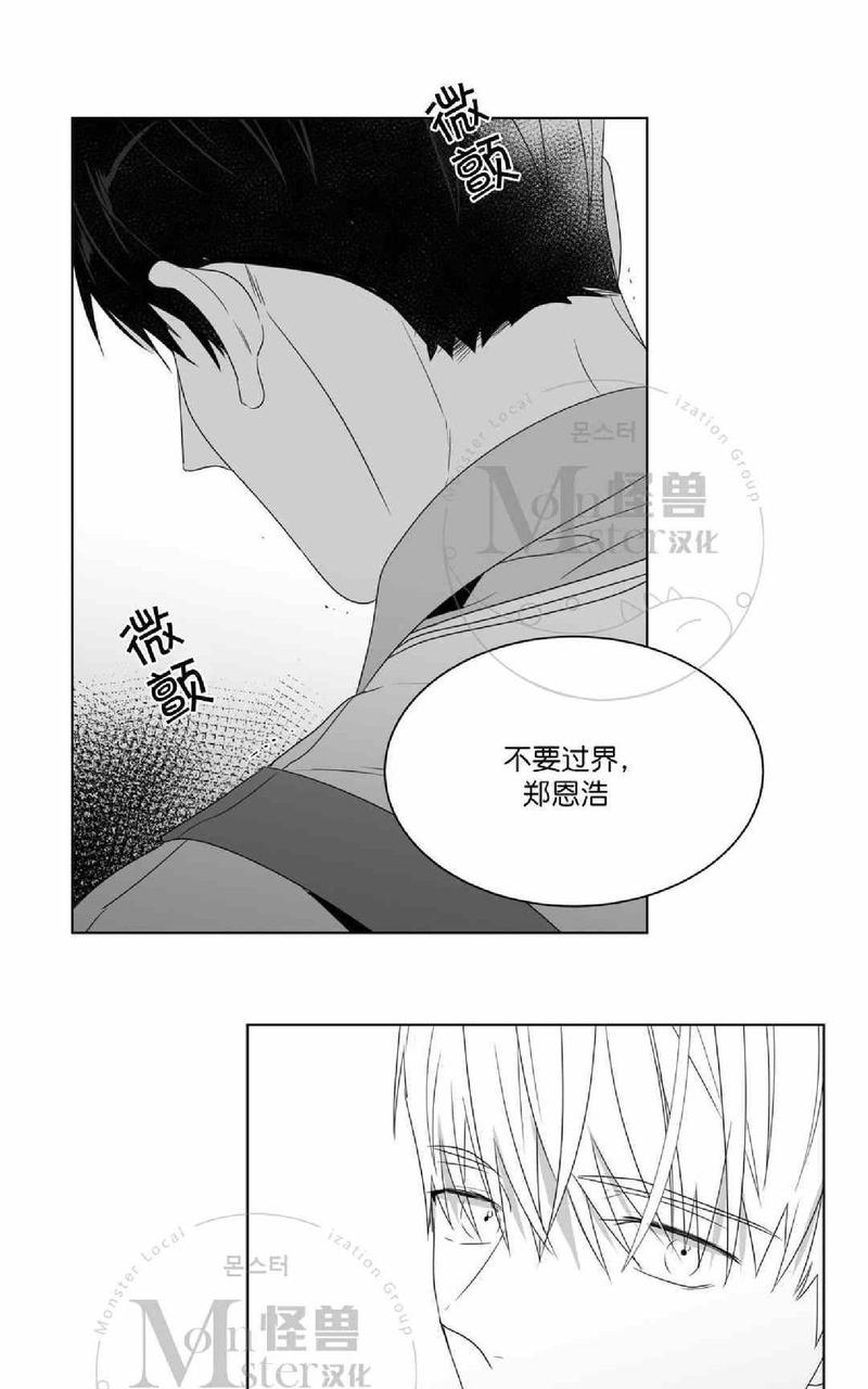 《爱慕的少年》漫画最新章节 第58话 免费下拉式在线观看章节第【70】张图片