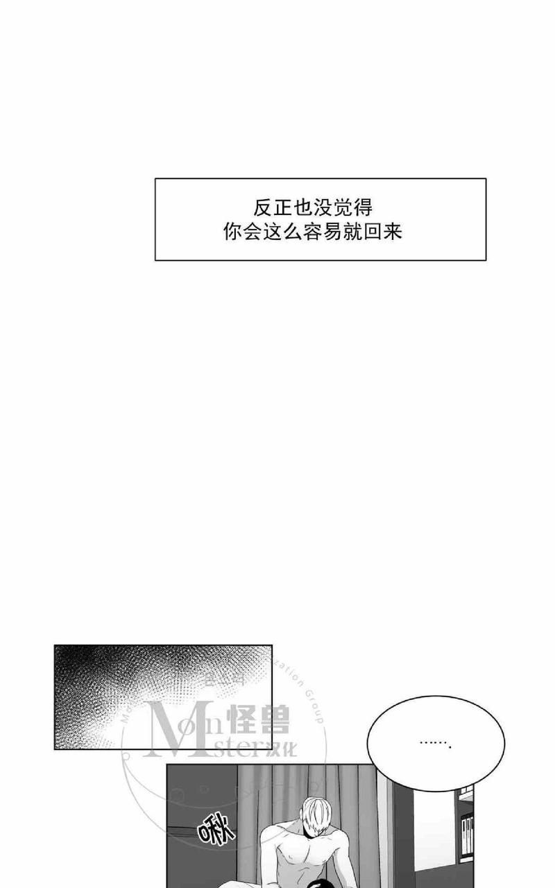 《爱慕的少年》漫画最新章节 第58话 免费下拉式在线观看章节第【74】张图片