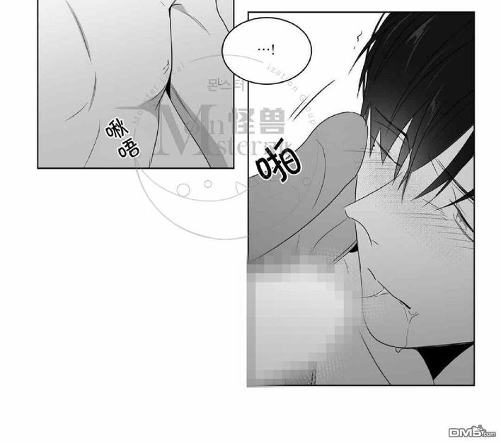 《爱慕的少年》漫画最新章节 第58话 免费下拉式在线观看章节第【77】张图片